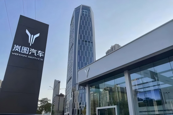 岚图汽车.png